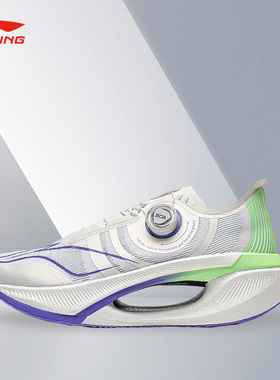 Lining/李宁正品新款绝影2男女同款减震回弹跑步鞋ARRT017-2