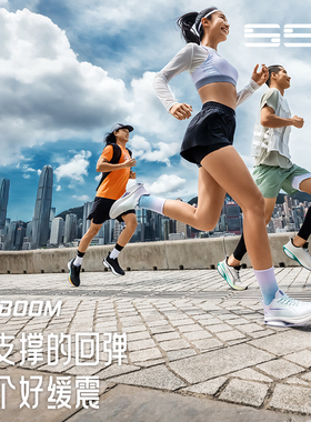 Lining/李宁正品吾适3.0女子支撑稳定减震回弹低帮跑步鞋ARST050