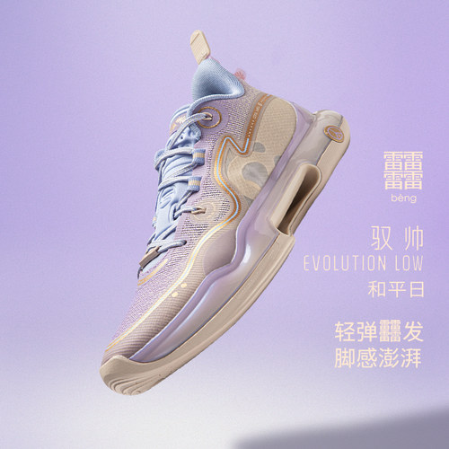 Lining/李宁正品篮球鞋