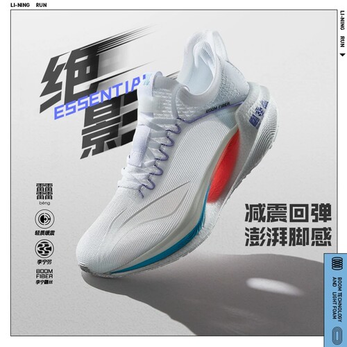 Lining/李宁正品男子透气跑鞋