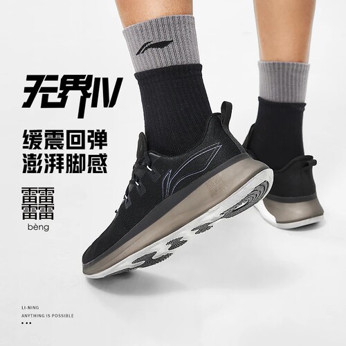 李宁正品男子综合训练鞋