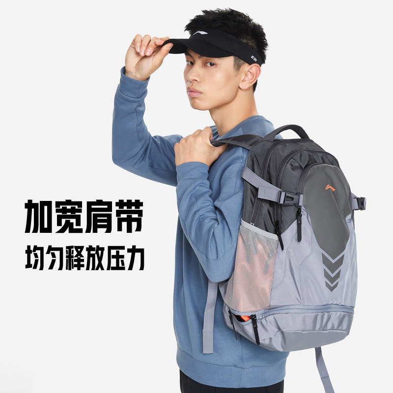 Lining/李宁正品男女运动双肩包