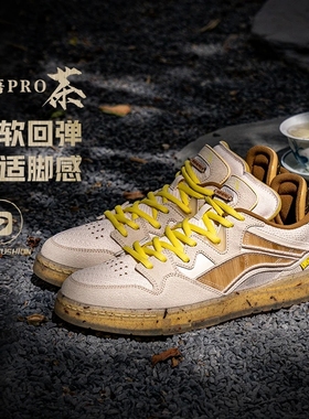 Lining/李宁正品惟吾 PRO 茶男女运动舒适软弹滑板文化鞋AECT061