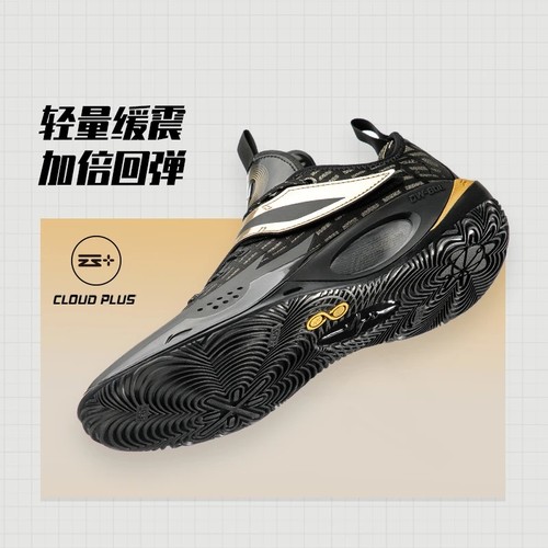 李宁韦德之道男子减震篮球鞋