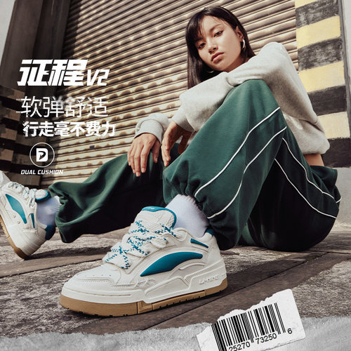 李宁秋季男女耐磨运动休闲板鞋