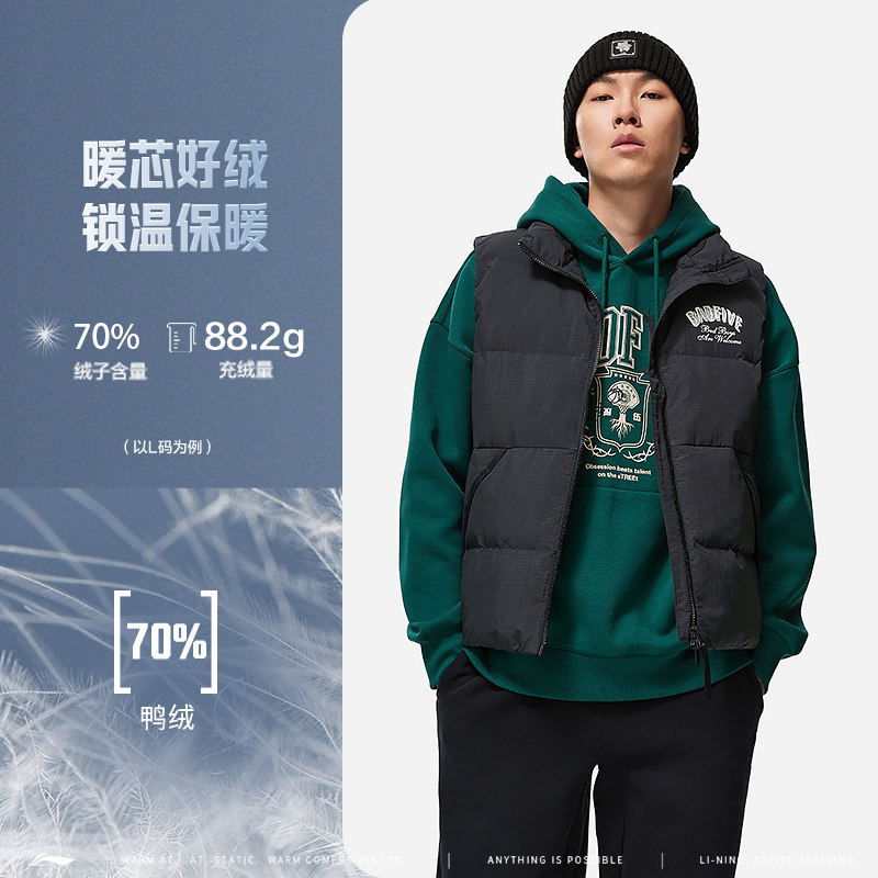Lining/李宁正品反伍BADFIVE篮球系列男子防泼水羽绒马甲AMRT021,运动服/休闲服装,羽绒马甲,淘宝优惠券,粉丝福利购,淘宝优惠卷
