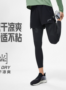 Lining/李宁正品夏季男子跑步系列反光凉爽透气运动短裤AKST267