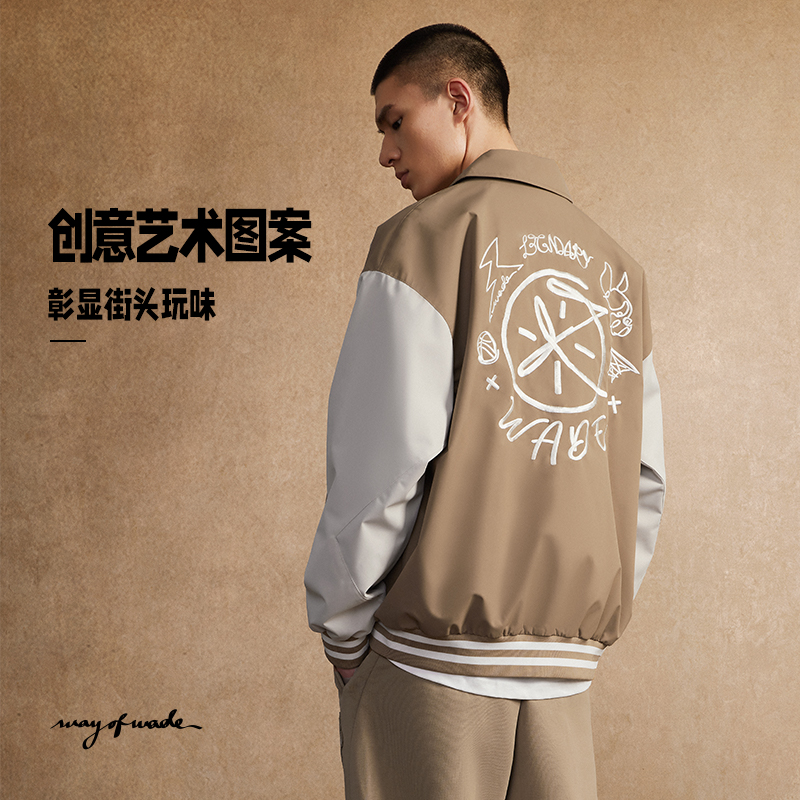Lining/李宁男子翻领印花外套