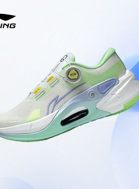 Lining/李宁正品烈骏7 PRO女子反光䨻丝缓震轻便跑步鞋ARZT002