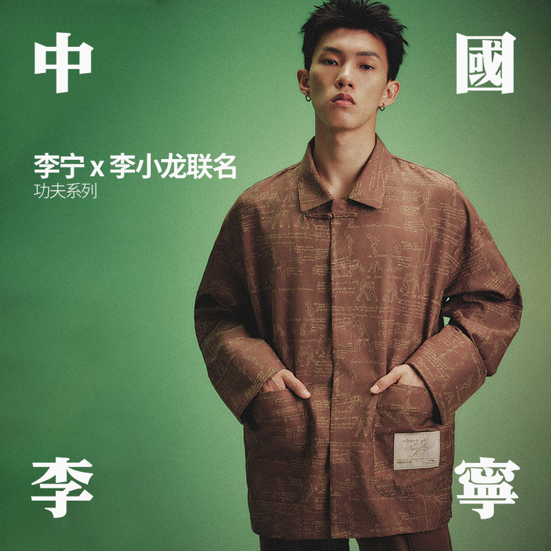 李宁正品男子宽松休闲长袖衬衫