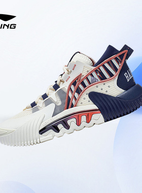 Lining/李宁正品反伍2Low长安少年联名男子运动训练篮球鞋ABFR005