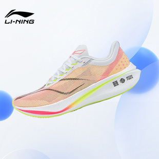 Lining/李宁正品飞电3 challenger男女䨻丝高回弹竞速跑鞋ARMT037