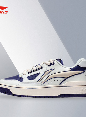 Lining/李宁正品男子新款低帮防滑耐磨运动休闲板鞋ABCT039