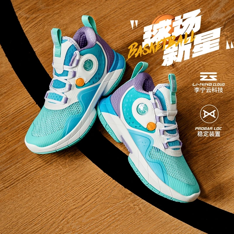 回弹耐磨透气中帮实战篮球鞋