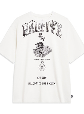 Lining/李宁正品反伍BADFIVE男子透气圆领宽松文化短袖AHST515