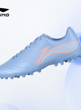 Lining/李宁正品新款男子训练比赛缓震支撑透气运动足球鞋YSFT007