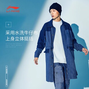 中国李宁冬季潮流发布走秀款男子宽松水洗牛仔外套AJDR451