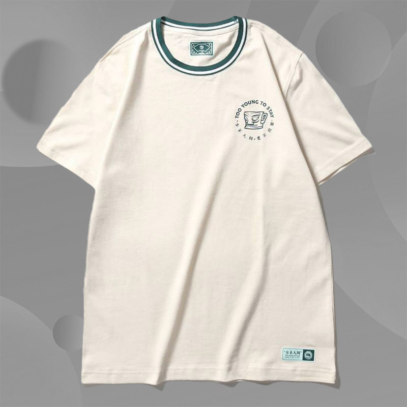 李宁男款少不入川系列宽松休闲圆领百搭潮流舒适T恤短袖AHSP749,运动服/休闲服装,运动T恤,淘宝优惠券,粉丝福利购,淘宝优惠卷