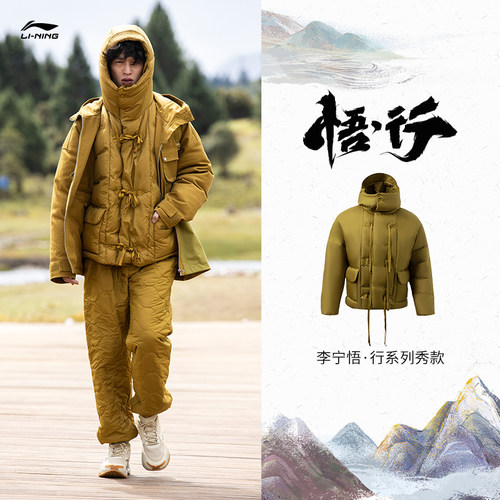 男子羽绒服宽松鸭绒宽松