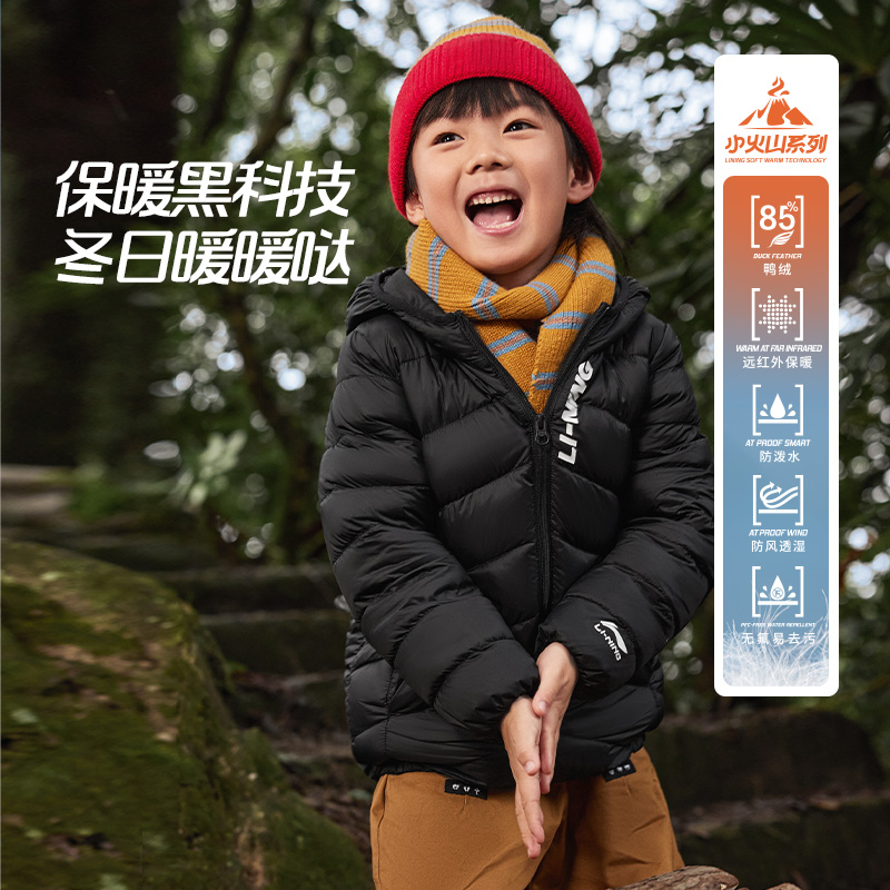 Lining/李宁大童纯色羽绒服