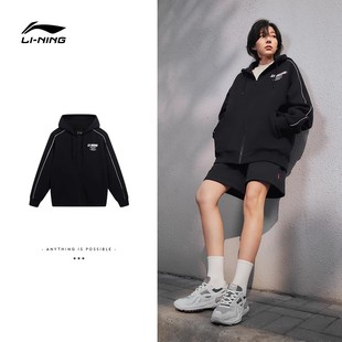 宽松连帽夹克外套AWDT541 Lining 李宁正品 运动时尚 系列男女同款