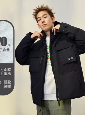 李宁正品冬季新款男子运动休闲连帽工装保暖羽绒服外套AYMS057