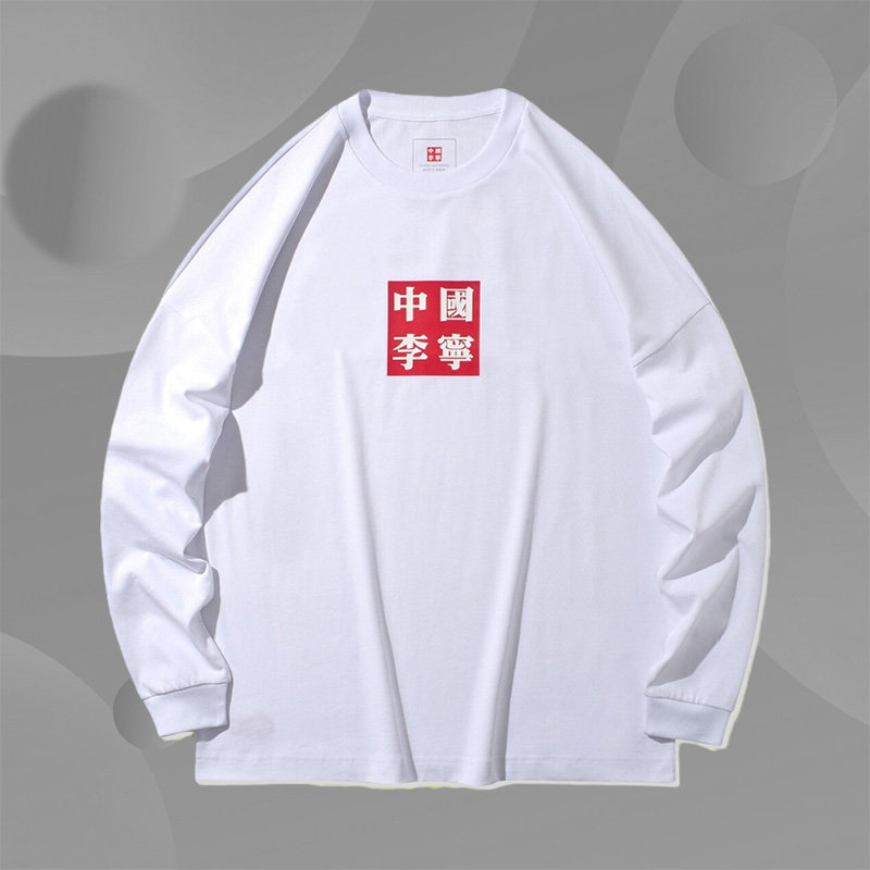 Lining/李宁正品春季男子时尚长袖文化衫T恤AHSQ287