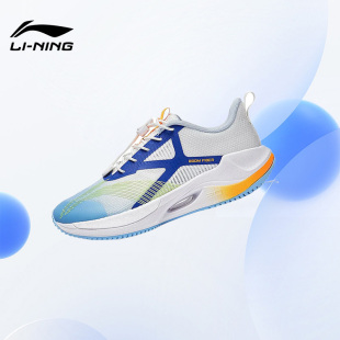 Lining/李宁正品超轻 20大童缓震高回弹耐磨轻便跑步鞋YKFT030-43