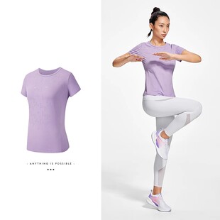 女子跑步训练透气圆领速干运动短袖 T恤ATSS836 李宁正品 Lining