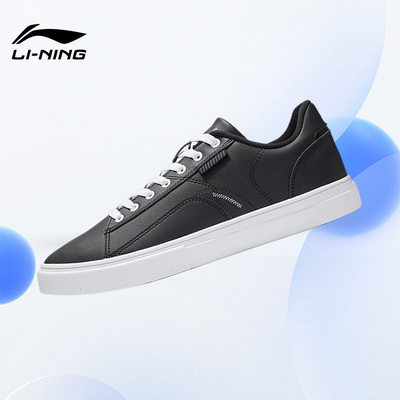 Lining/李宁男子潮流运动休闲鞋