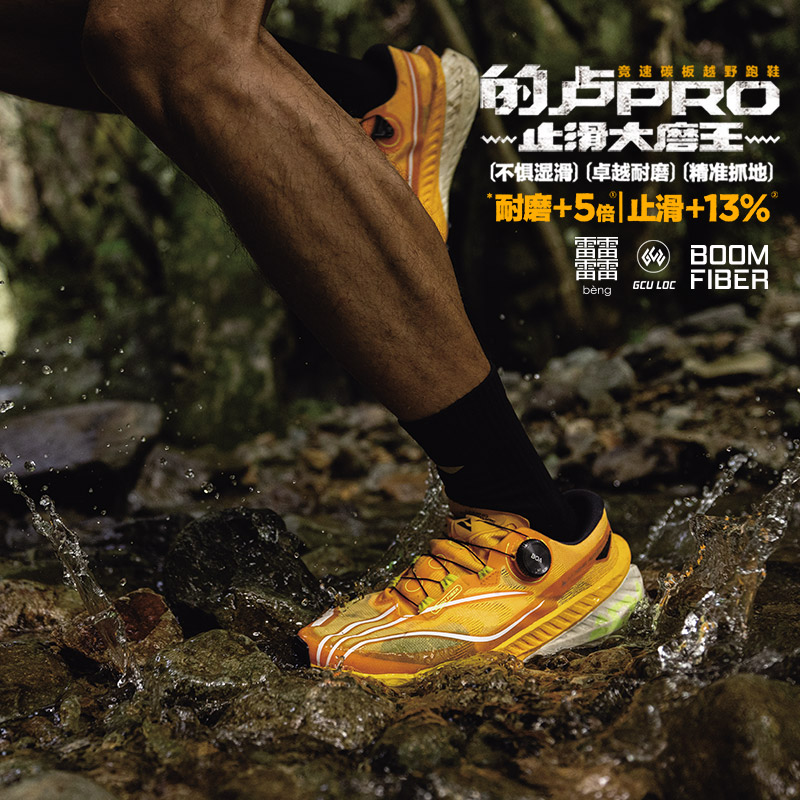 Lining/李宁正品男子跑步鞋