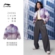 经典 时尚 系列女子宽松运动休闲立领夹克外套AFDS206 新款 李宁正品