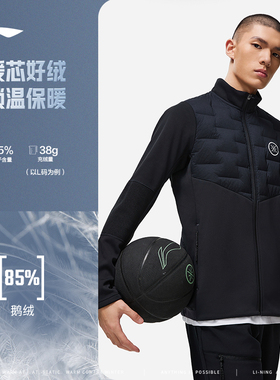 Lining/李宁正品冬季男子韦德系列拼接立领修身运动羽绒服AYMT159