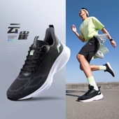 跑步鞋 李宁正品 云雀男子休闲轻便透气低帮运动休闲慢跑鞋 ARST013