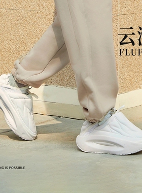 Lining/李宁正品云游Fluffy女子一体织轻量高回弹运动鞋AZGS146