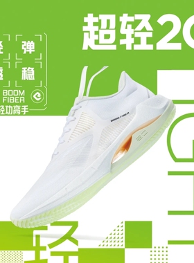 李宁正品春季新款男女超轻20走路高回弹休闲运动鞋跑步鞋 ARBT002