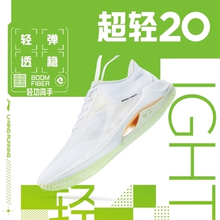 跑步鞋 李宁正品 男女超轻20走路高回弹休闲运动鞋 新款 ARBT002 春季