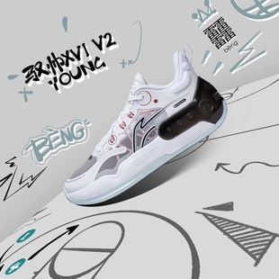 男大童驭帅 YOUNG轻量高回弹童篮球鞋 李宁正品 YKBT022 新款