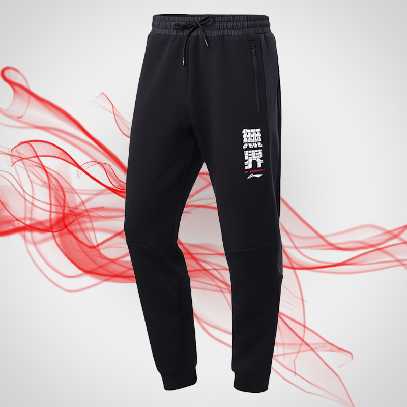 李宁卫裤男士训练系列akyr105