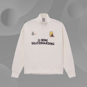 套头衫 滑板系列运动立领长袖 AWDS175 新款 李宁卫衣男春季