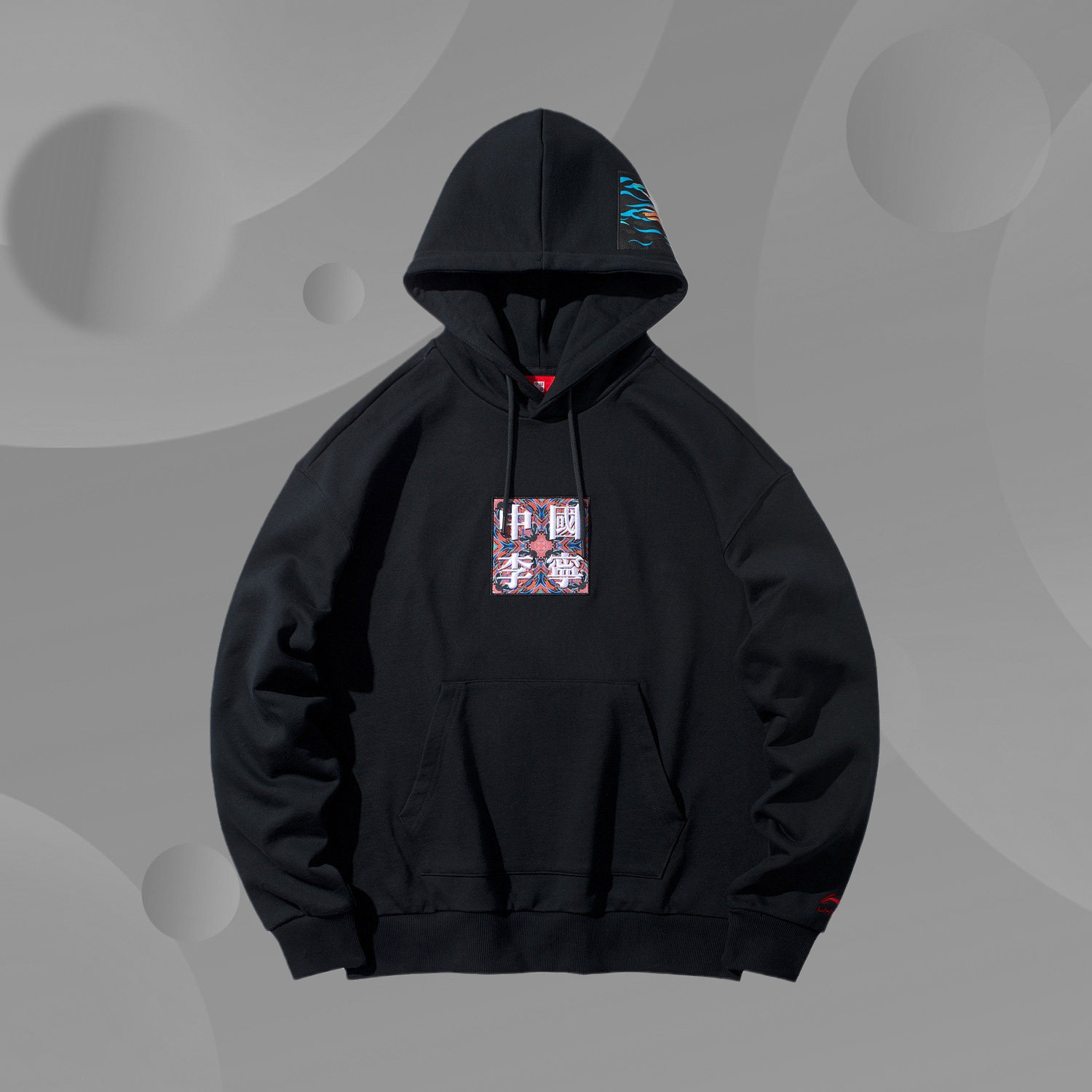 巴黎时装周正品李宁春夏系列男子套头连帽卫衣上衣 awdq241