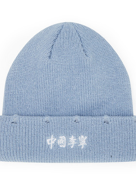 Lining/李宁正品秋季男女vital系列保暖休闲运动绒线帽AMZT029