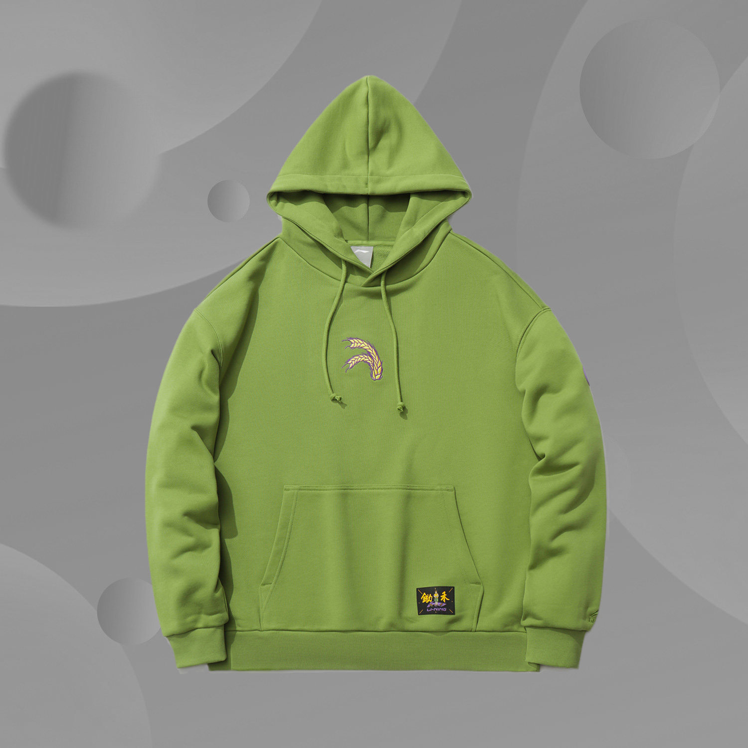 中国李宁正品男春新款锄禾日当午刺绣宽松运动休闲套头衫AWDR641