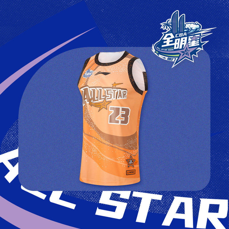 李宁正品CBA全明星沙拉木篮球系列男子光点印花比赛上衣AAYU255