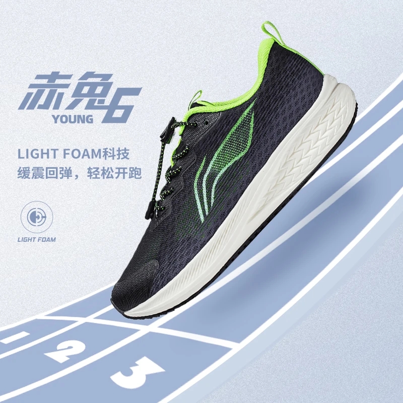 Lining/李宁儿童轻便跑步鞋