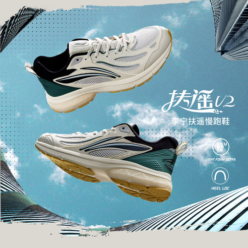 Lining/李宁正品男子跑步鞋