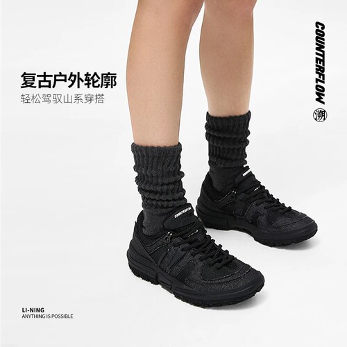 Lining/李宁女子回弹休闲鞋