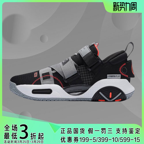 李宁正品男子运动篮球鞋
