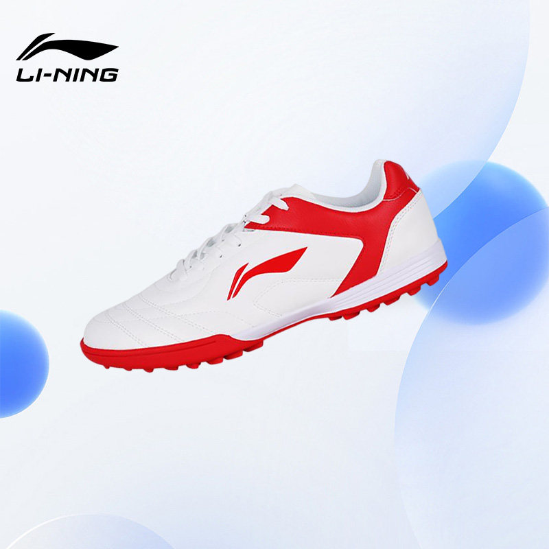 Lining/李宁正品新款男童运动训练比赛缓震耐磨足球鞋YSTT006