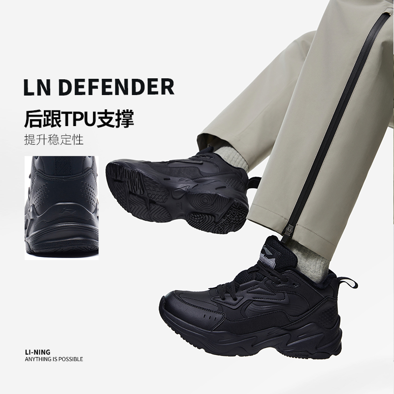 Lining/李宁男子保暖减震休闲鞋